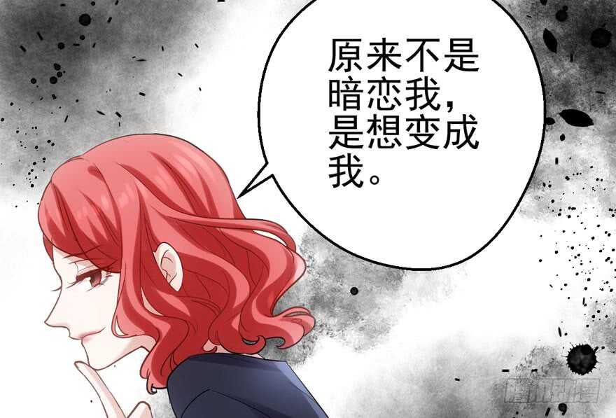 我才不是恶毒女配（麻辣女配）韩漫全集-第怼套广播体操无删减无遮挡章节图片 
