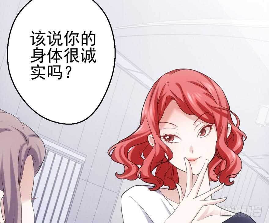 我才不是恶毒女配（麻辣女配）韩漫全集-第怼套广播体操无删减无遮挡章节图片 