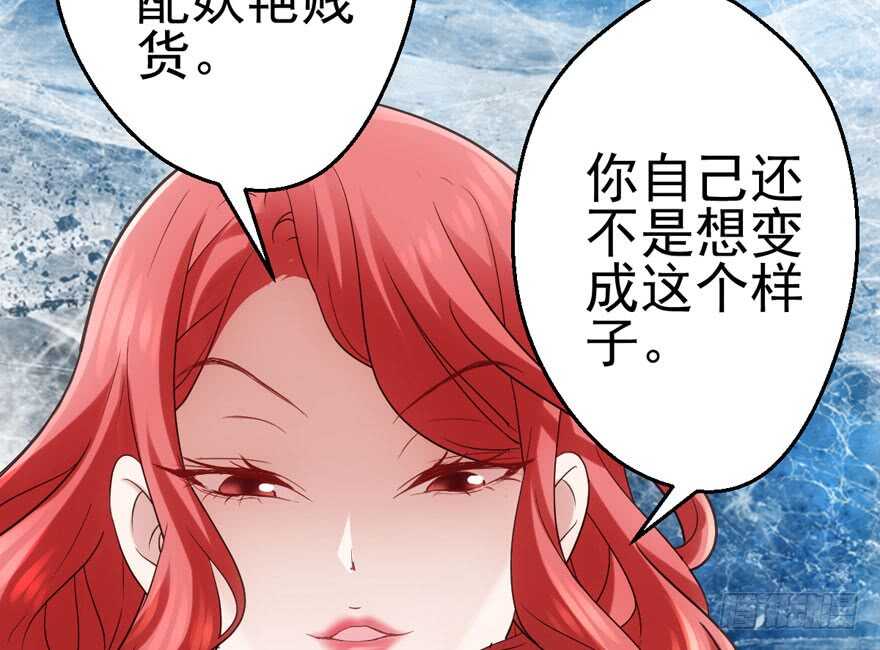 我才不是恶毒女配（麻辣女配）韩漫全集-第怼套广播体操无删减无遮挡章节图片 