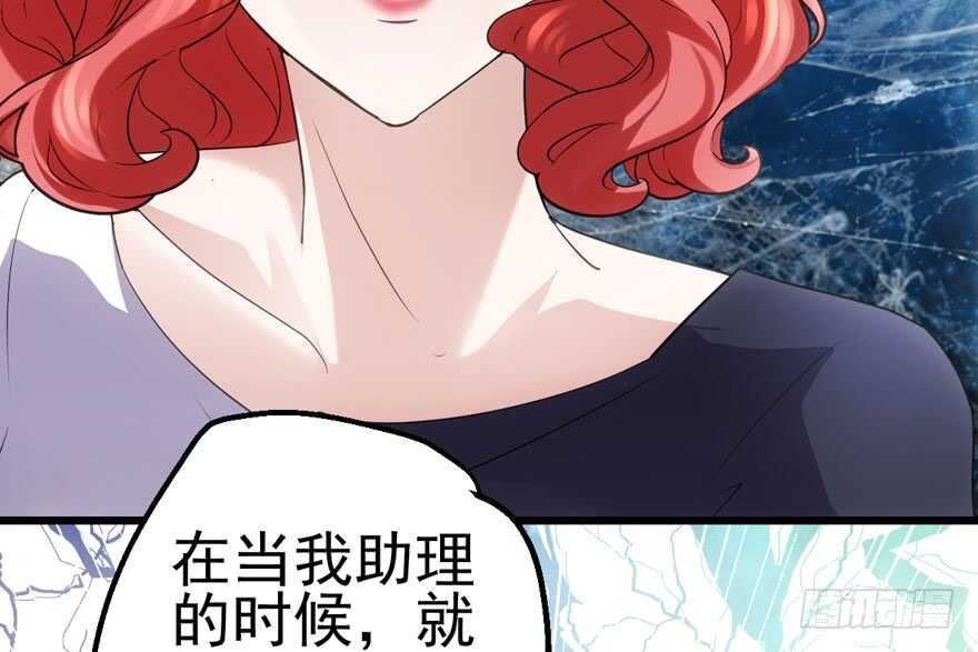 我才不是恶毒女配（麻辣女配）韩漫全集-第怼套广播体操无删减无遮挡章节图片 