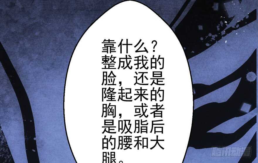 我才不是恶毒女配（麻辣女配）韩漫全集-第怼套广播体操无删减无遮挡章节图片 