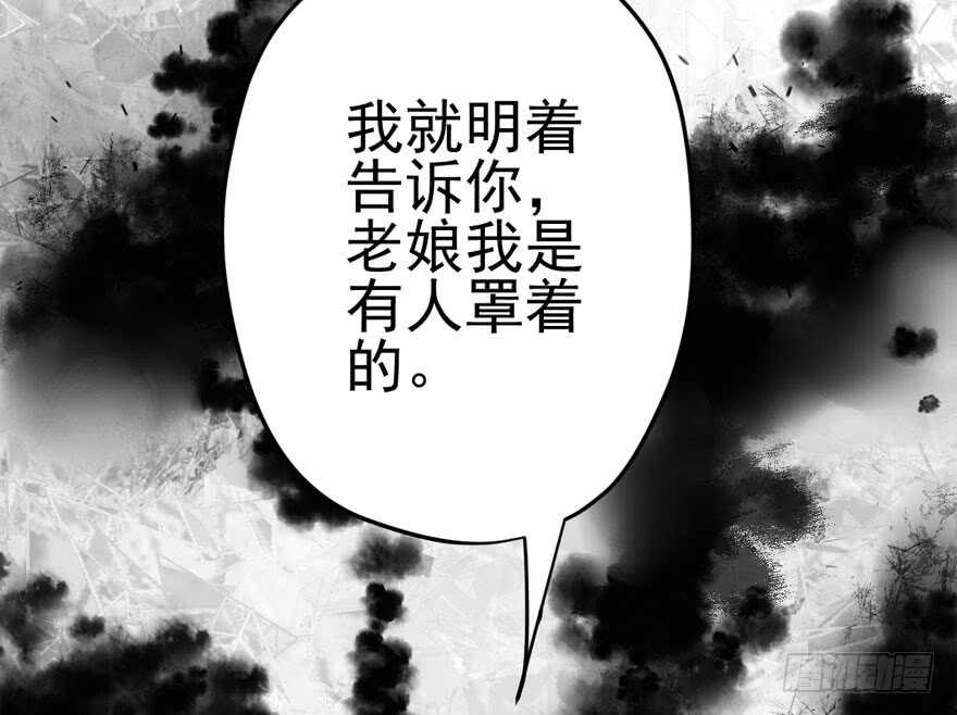 我才不是恶毒女配（麻辣女配）韩漫全集-第怼套广播体操无删减无遮挡章节图片 