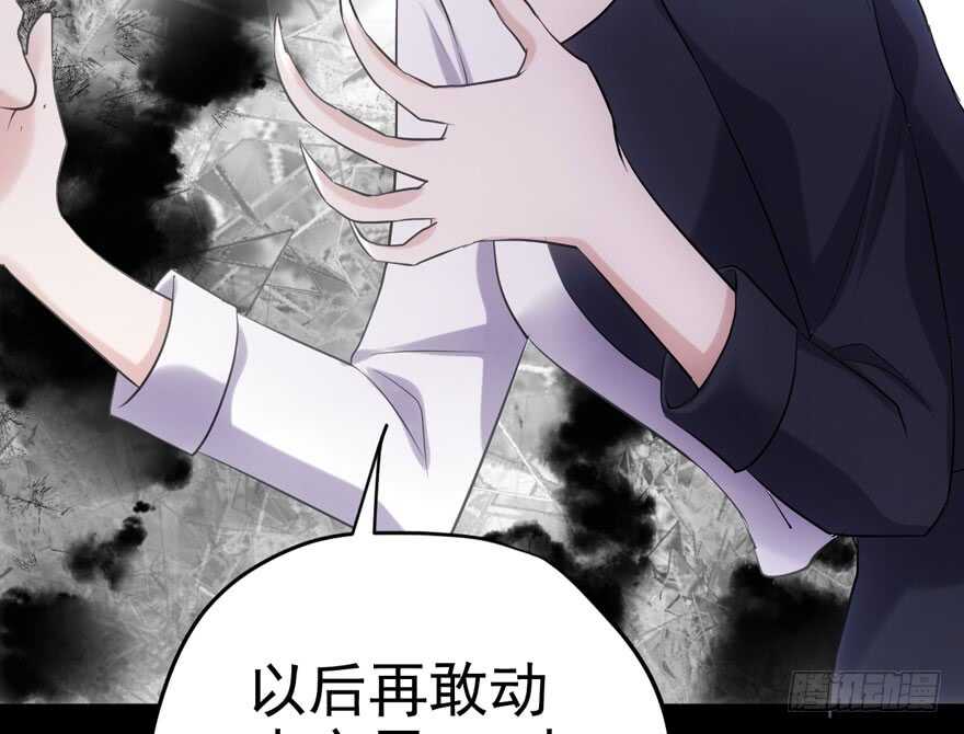 我才不是恶毒女配（麻辣女配）韩漫全集-第怼套广播体操无删减无遮挡章节图片 