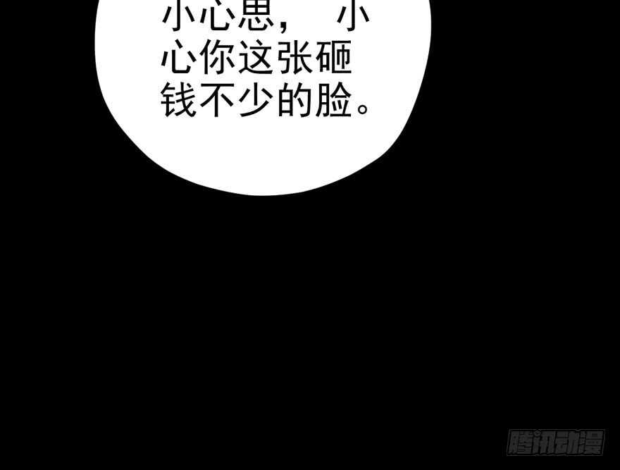 我才不是恶毒女配（麻辣女配）韩漫全集-第怼套广播体操无删减无遮挡章节图片 