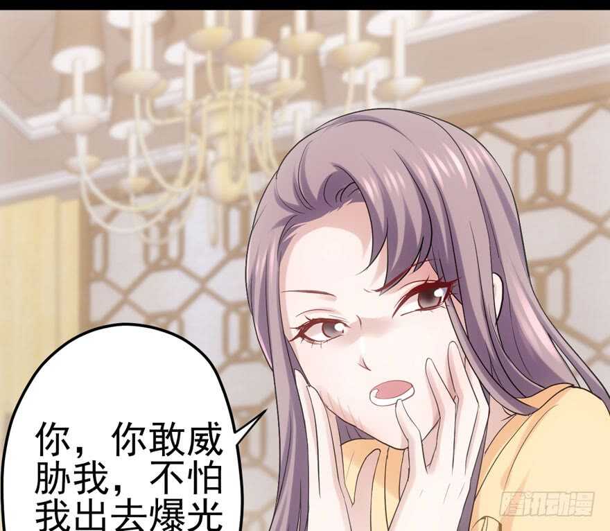 我才不是恶毒女配（麻辣女配）韩漫全集-第怼套广播体操无删减无遮挡章节图片 