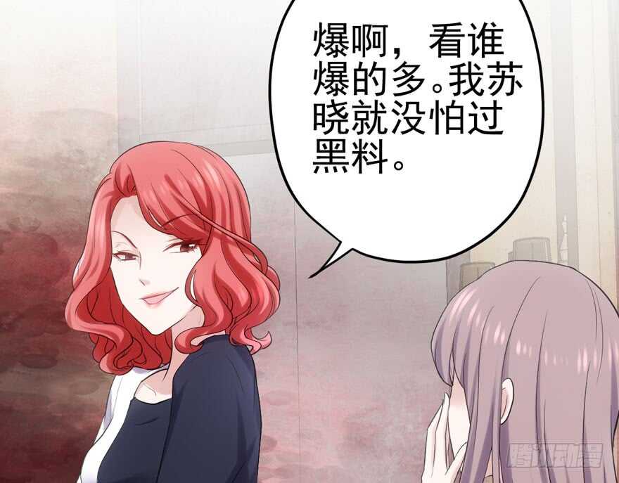 我才不是恶毒女配（麻辣女配）韩漫全集-第怼套广播体操无删减无遮挡章节图片 
