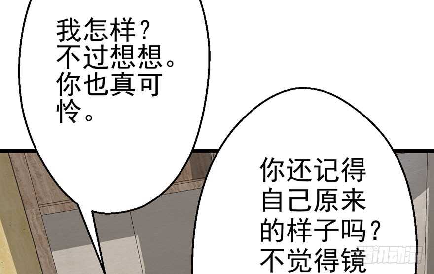 我才不是恶毒女配（麻辣女配）韩漫全集-第怼套广播体操无删减无遮挡章节图片 