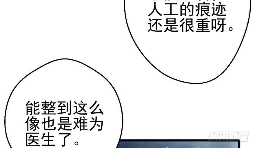 我才不是恶毒女配（麻辣女配）韩漫全集-第怼套广播体操无删减无遮挡章节图片 