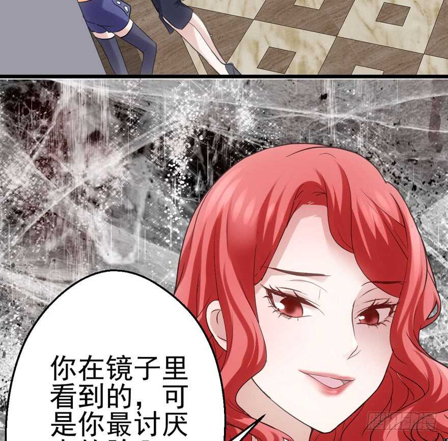 我才不是恶毒女配（麻辣女配）韩漫全集-第怼套广播体操无删减无遮挡章节图片 