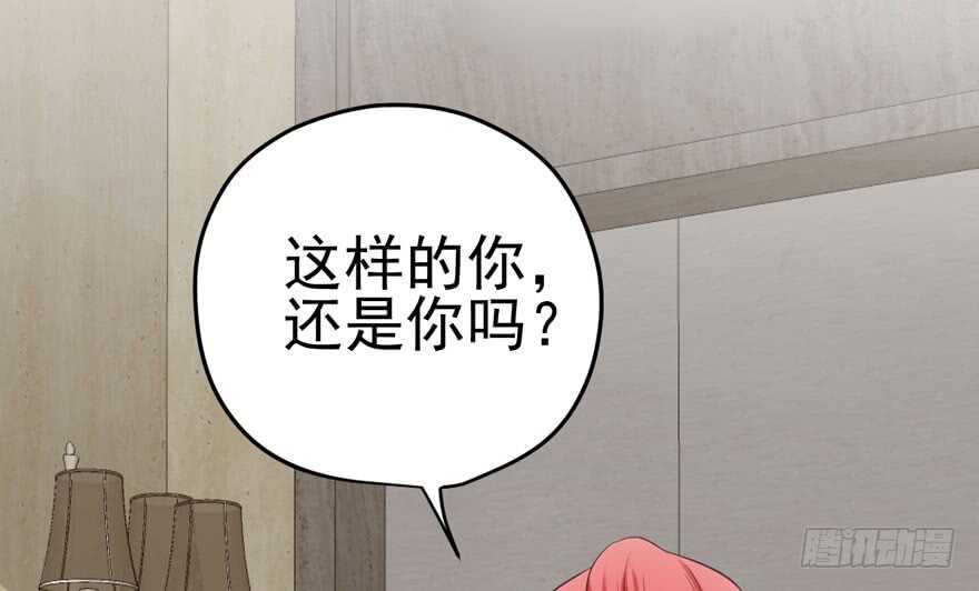 我才不是恶毒女配（麻辣女配）韩漫全集-第怼套广播体操无删减无遮挡章节图片 
