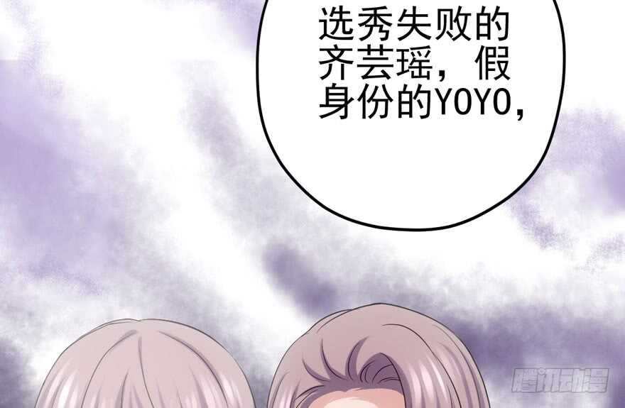 我才不是恶毒女配（麻辣女配）韩漫全集-第怼套广播体操无删减无遮挡章节图片 