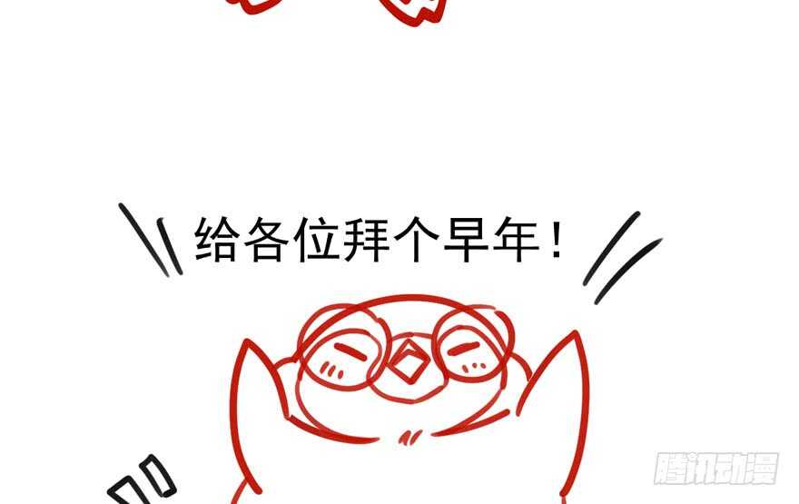 我才不是恶毒女配（麻辣女配）韩漫全集-第怼套广播体操无删减无遮挡章节图片 
