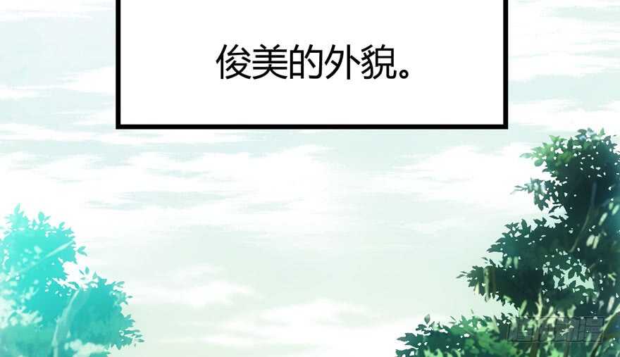 我才不是恶毒女配（麻辣女配）韩漫全集-番外：人人都在李曦卫无删减无遮挡章节图片 