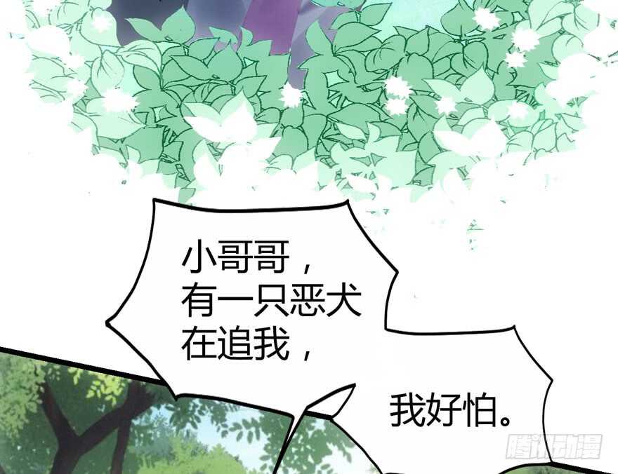 我才不是恶毒女配（麻辣女配）韩漫全集-番外：人人都在李曦卫无删减无遮挡章节图片 