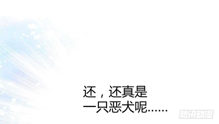 我才不是恶毒女配（麻辣女配）韩漫全集-番外：人人都在李曦卫无删减无遮挡章节图片 