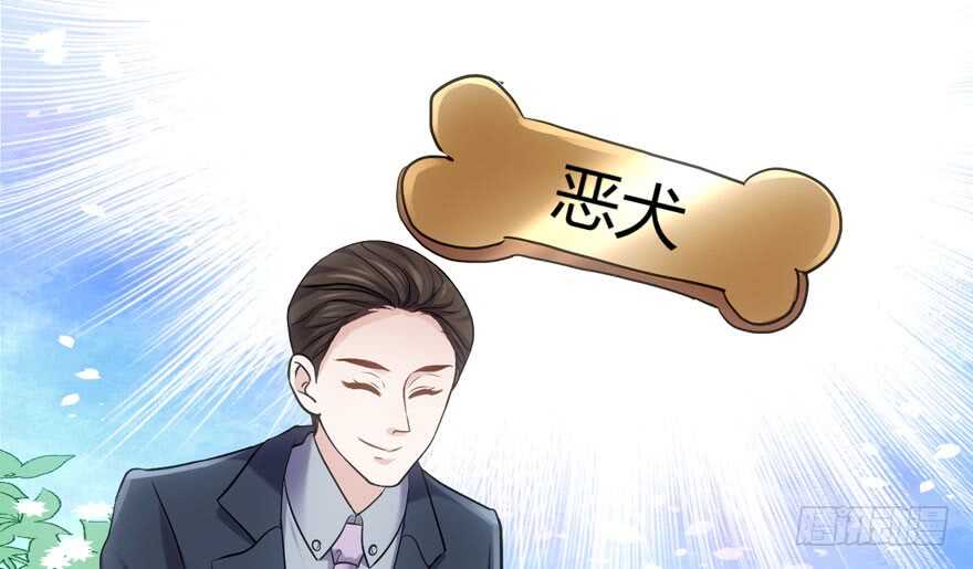 我才不是恶毒女配（麻辣女配）韩漫全集-番外：人人都在李曦卫无删减无遮挡章节图片 