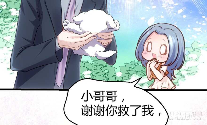 我才不是恶毒女配（麻辣女配）韩漫全集-番外：人人都在李曦卫无删减无遮挡章节图片 