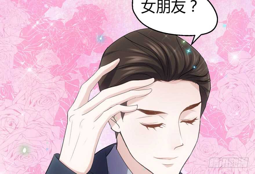 我才不是恶毒女配（麻辣女配）韩漫全集-番外：人人都在李曦卫无删减无遮挡章节图片 