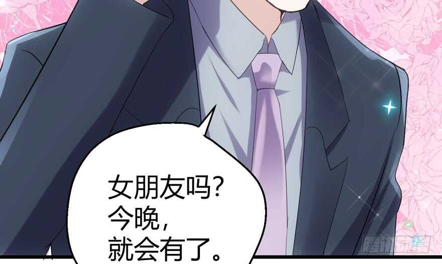 我才不是恶毒女配（麻辣女配）韩漫全集-番外：人人都在李曦卫无删减无遮挡章节图片 