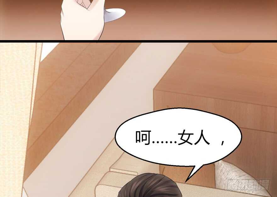 我才不是恶毒女配（麻辣女配）韩漫全集-番外：人人都在李曦卫无删减无遮挡章节图片 