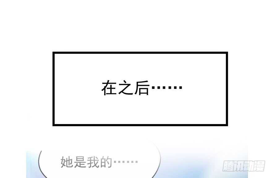 我才不是恶毒女配（麻辣女配）韩漫全集-番外：人人都在李曦卫无删减无遮挡章节图片 