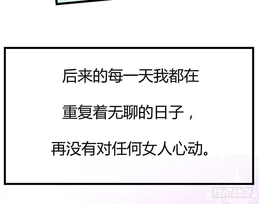 我才不是恶毒女配（麻辣女配）韩漫全集-番外：人人都在李曦卫无删减无遮挡章节图片 