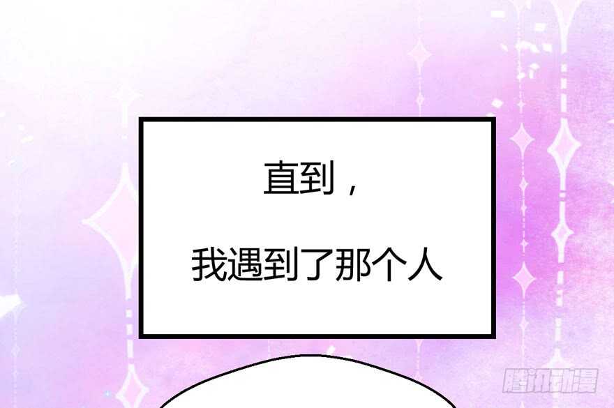 我才不是恶毒女配（麻辣女配）韩漫全集-番外：人人都在李曦卫无删减无遮挡章节图片 