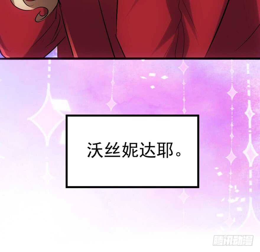 我才不是恶毒女配（麻辣女配）韩漫全集-番外：人人都在李曦卫无删减无遮挡章节图片 