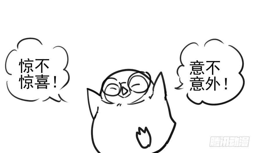 我才不是恶毒女配（麻辣女配）韩漫全集-番外：人人都在李曦卫无删减无遮挡章节图片 