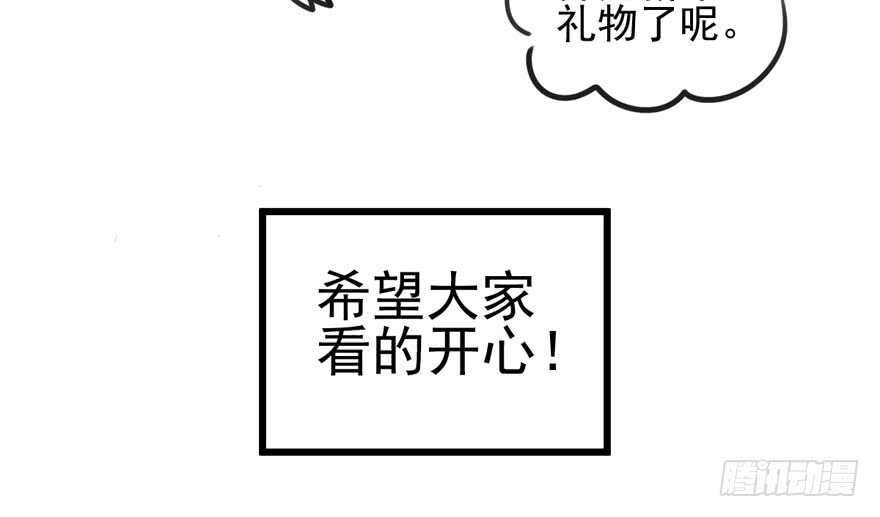我才不是恶毒女配（麻辣女配）韩漫全集-番外：人人都在李曦卫无删减无遮挡章节图片 