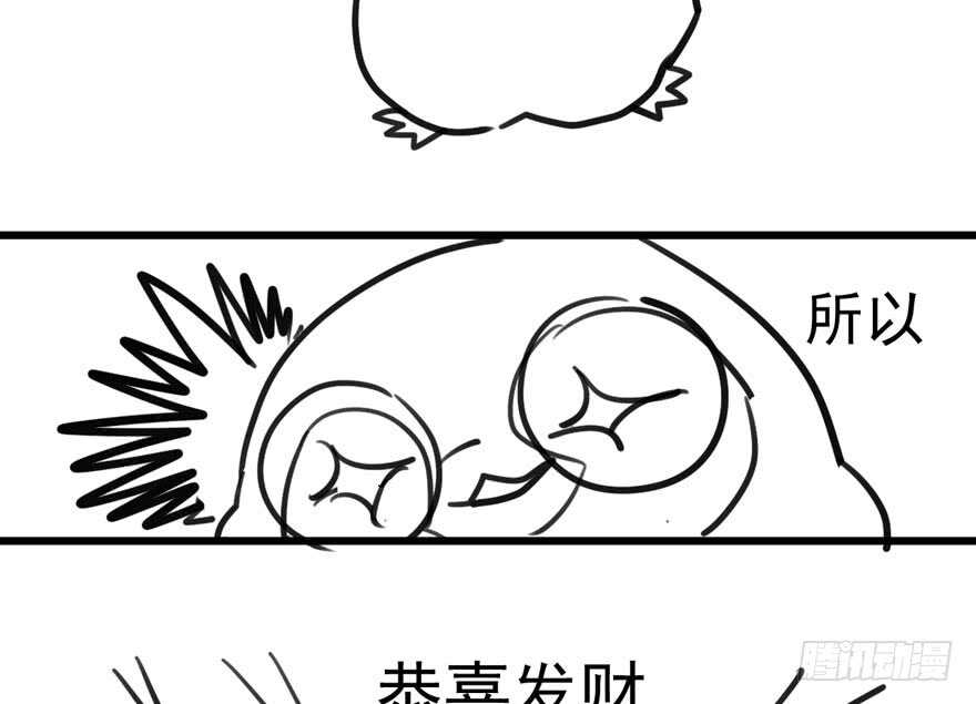 我才不是恶毒女配（麻辣女配）韩漫全集-番外：人人都在李曦卫无删减无遮挡章节图片 