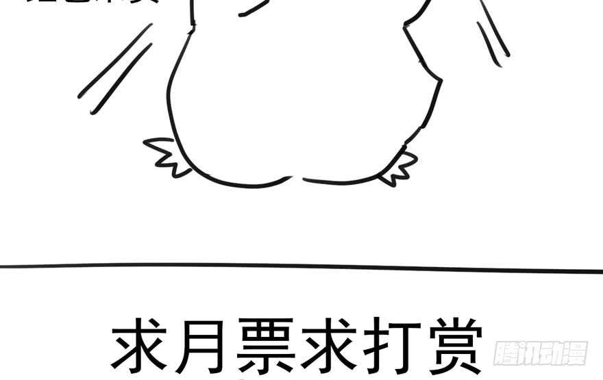我才不是恶毒女配（麻辣女配）韩漫全集-番外：人人都在李曦卫无删减无遮挡章节图片 