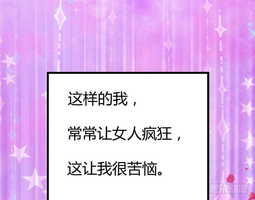 我才不是恶毒女配（麻辣女配）韩漫全集-番外：人人都在李曦卫无删减无遮挡章节图片 