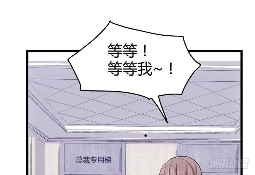 我才不是恶毒女配（麻辣女配）韩漫全集-番外：人人都在李曦卫无删减无遮挡章节图片 