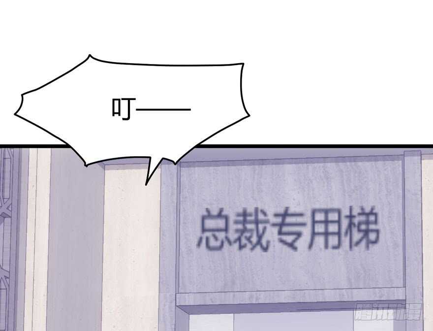我才不是恶毒女配（麻辣女配）韩漫全集-番外：人人都在李曦卫无删减无遮挡章节图片 