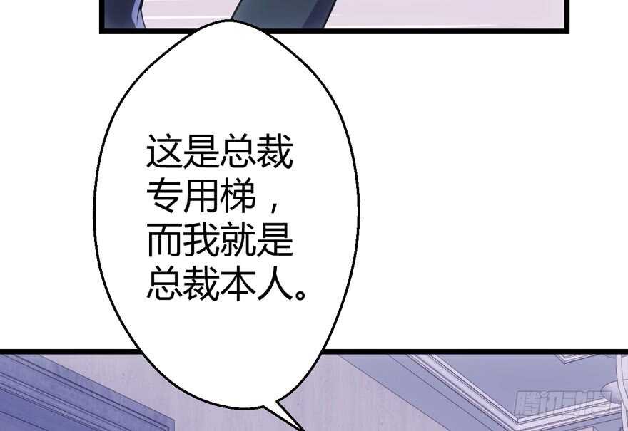 我才不是恶毒女配（麻辣女配）韩漫全集-番外：人人都在李曦卫无删减无遮挡章节图片 