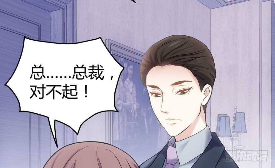 我才不是恶毒女配（麻辣女配）韩漫全集-番外：人人都在李曦卫无删减无遮挡章节图片 