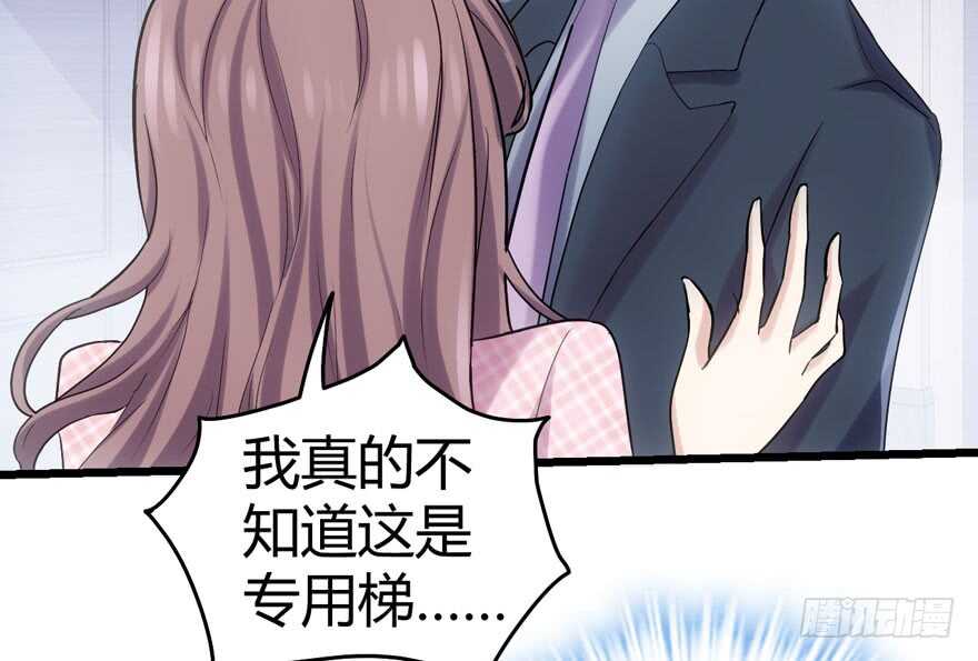 我才不是恶毒女配（麻辣女配）韩漫全集-番外：人人都在李曦卫无删减无遮挡章节图片 