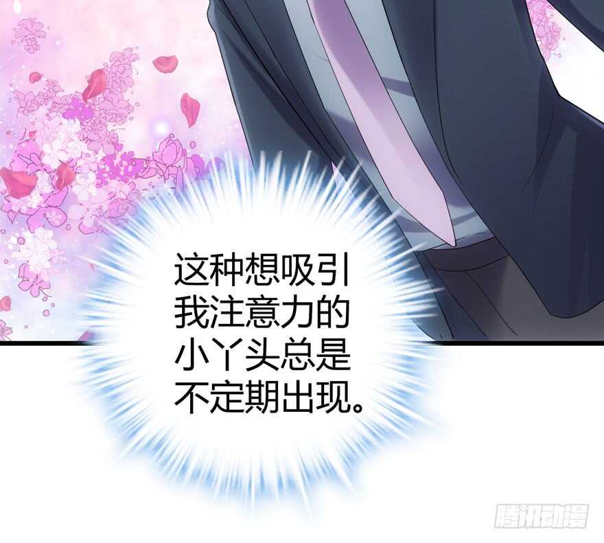 我才不是恶毒女配（麻辣女配）韩漫全集-番外：人人都在李曦卫无删减无遮挡章节图片 