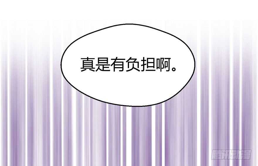 我才不是恶毒女配（麻辣女配）韩漫全集-番外：人人都在李曦卫无删减无遮挡章节图片 