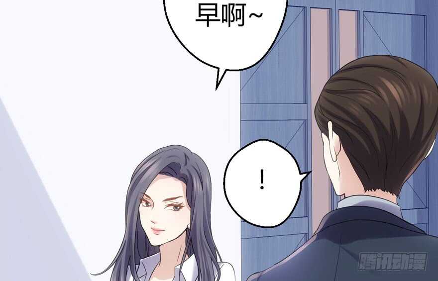 我才不是恶毒女配（麻辣女配）韩漫全集-番外：人人都在李曦卫无删减无遮挡章节图片 