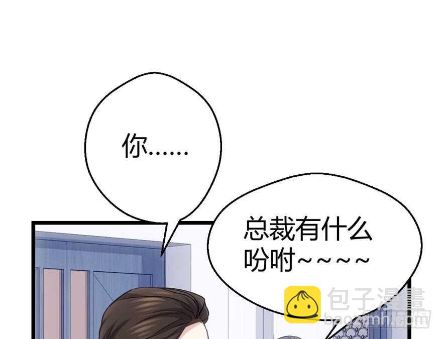 我才不是恶毒女配（麻辣女配）韩漫全集-番外：人人都在李曦卫无删减无遮挡章节图片 