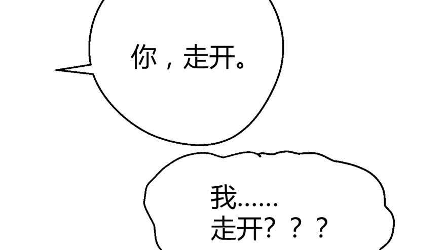 我才不是恶毒女配（麻辣女配）韩漫全集-番外：人人都在李曦卫无删减无遮挡章节图片 
