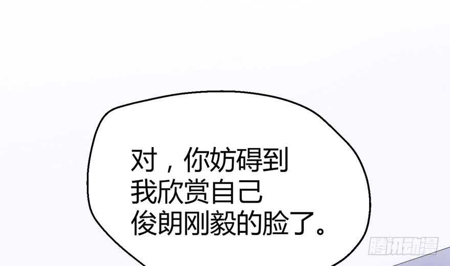 我才不是恶毒女配（麻辣女配）韩漫全集-番外：人人都在李曦卫无删减无遮挡章节图片 