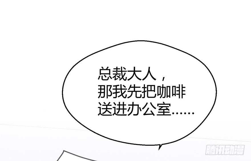 我才不是恶毒女配（麻辣女配）韩漫全集-番外：人人都在李曦卫无删减无遮挡章节图片 