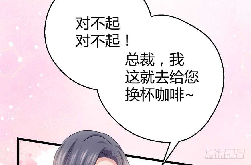 我才不是恶毒女配（麻辣女配）韩漫全集-番外：人人都在李曦卫无删减无遮挡章节图片 