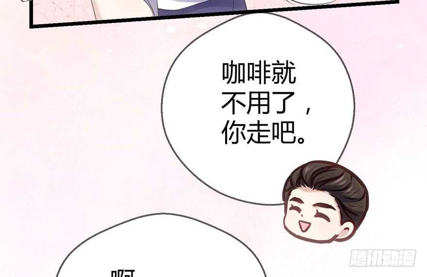 我才不是恶毒女配（麻辣女配）韩漫全集-番外：人人都在李曦卫无删减无遮挡章节图片 