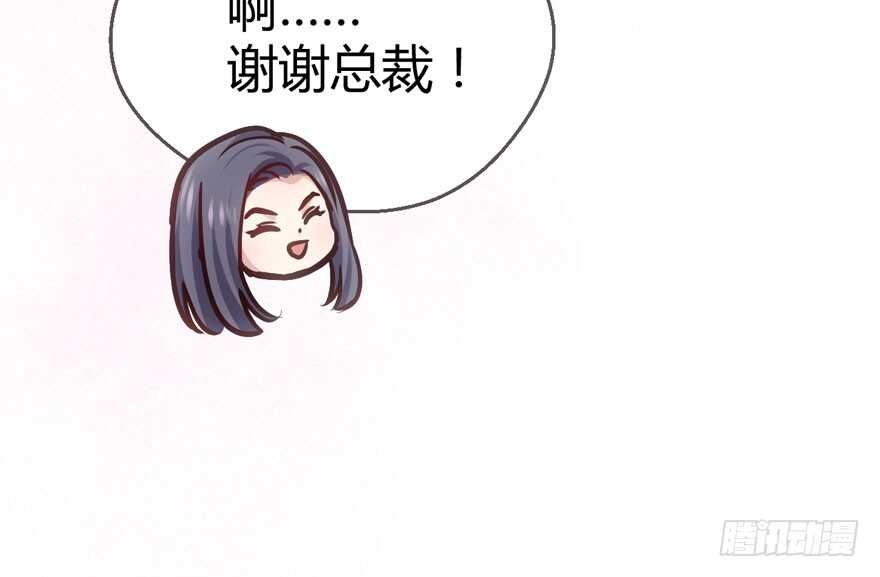 我才不是恶毒女配（麻辣女配）韩漫全集-番外：人人都在李曦卫无删减无遮挡章节图片 