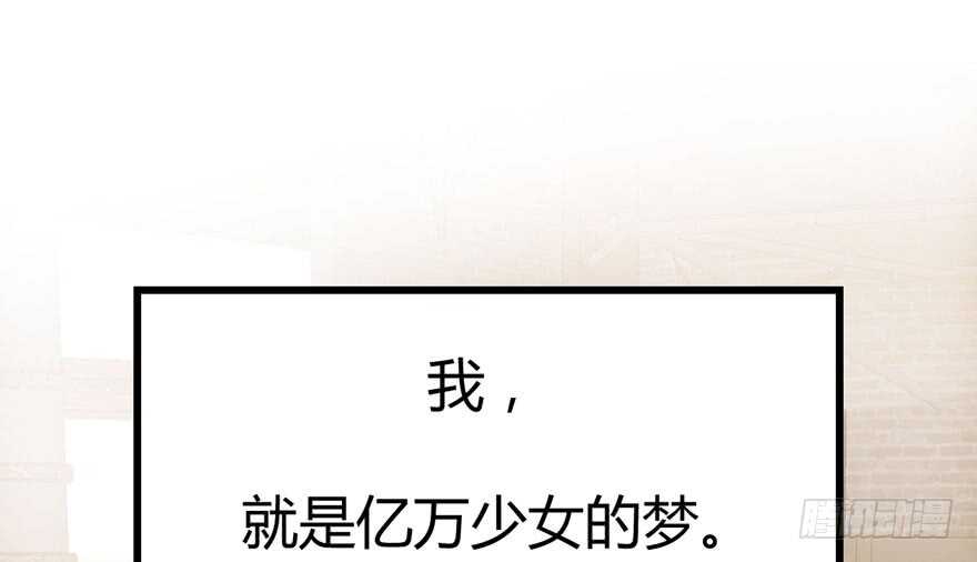 我才不是恶毒女配（麻辣女配）韩漫全集-番外：人人都在李曦卫无删减无遮挡章节图片 