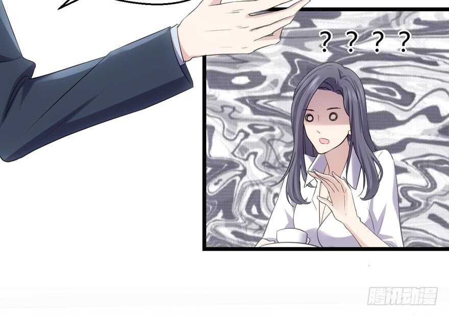 我才不是恶毒女配（麻辣女配）韩漫全集-番外：人人都在李曦卫无删减无遮挡章节图片 